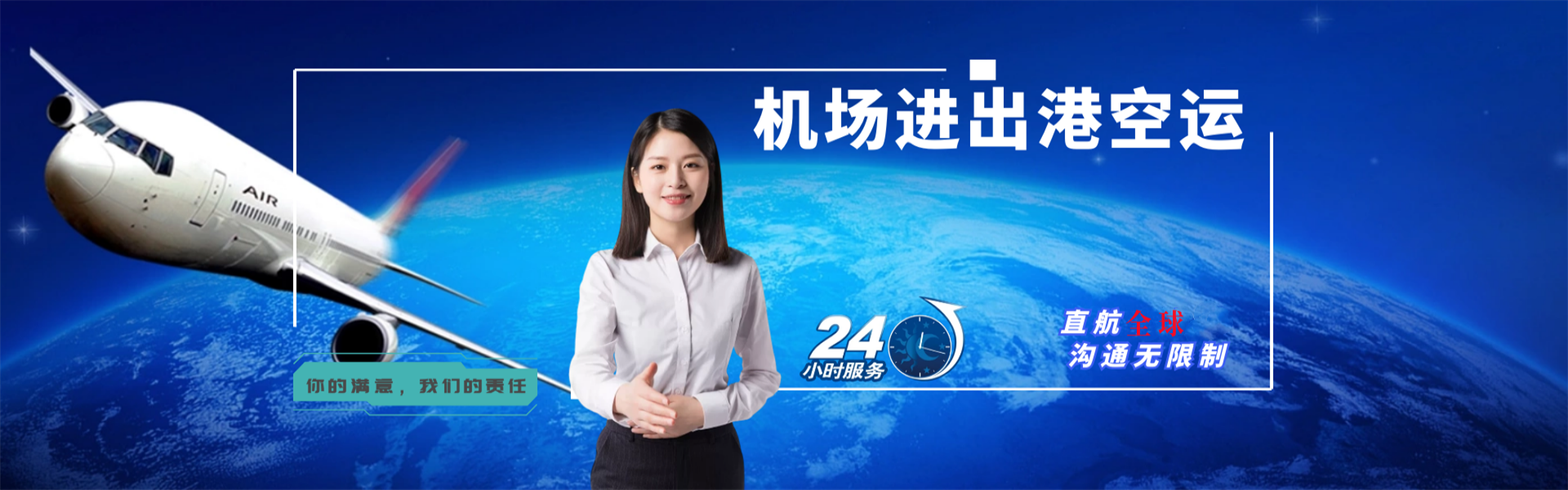 德保到葡萄牙物流公司-德保至葡萄牙物流专线-德保空运到葡萄牙-优时通物流有限公司